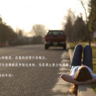 2021年香港小姐